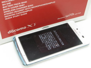 ドコモ スマートフォン 白ロム SH-04E AQUOS PHONE EX White【箱あり】【新品】【レベル10】09/30