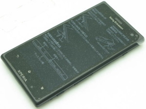 ドコモ スマートフォン 白ロム SO-03D Xperia acro HD Black【中古】【美品】【レベル9】09/30