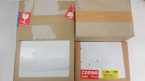 【12/20～22】岩手県、熊本県などから12箱到着しました