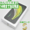 SIMフリー SIMフリー iPhoneSE (第2世代) 64GB ブラック J/A 
 スマホ 本体 白ロム【新品 未使用品】【ランクS】【送料無料】【1年保証】